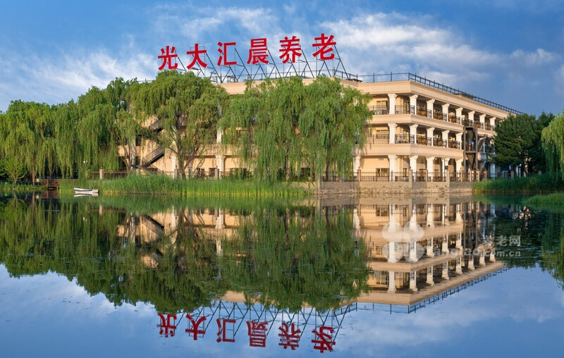 光大汇晨古塔康养公寓临湖全景
