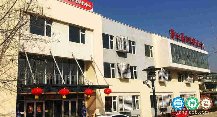 北京市通州区永顺镇静心养老照料中心设施