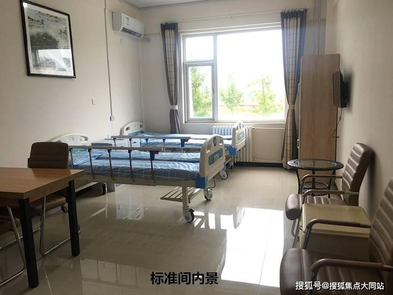 北京市通州区永顺镇静心养老照料中心大门