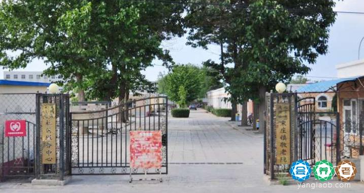 北京市通州区宋庄镇敬老院大门